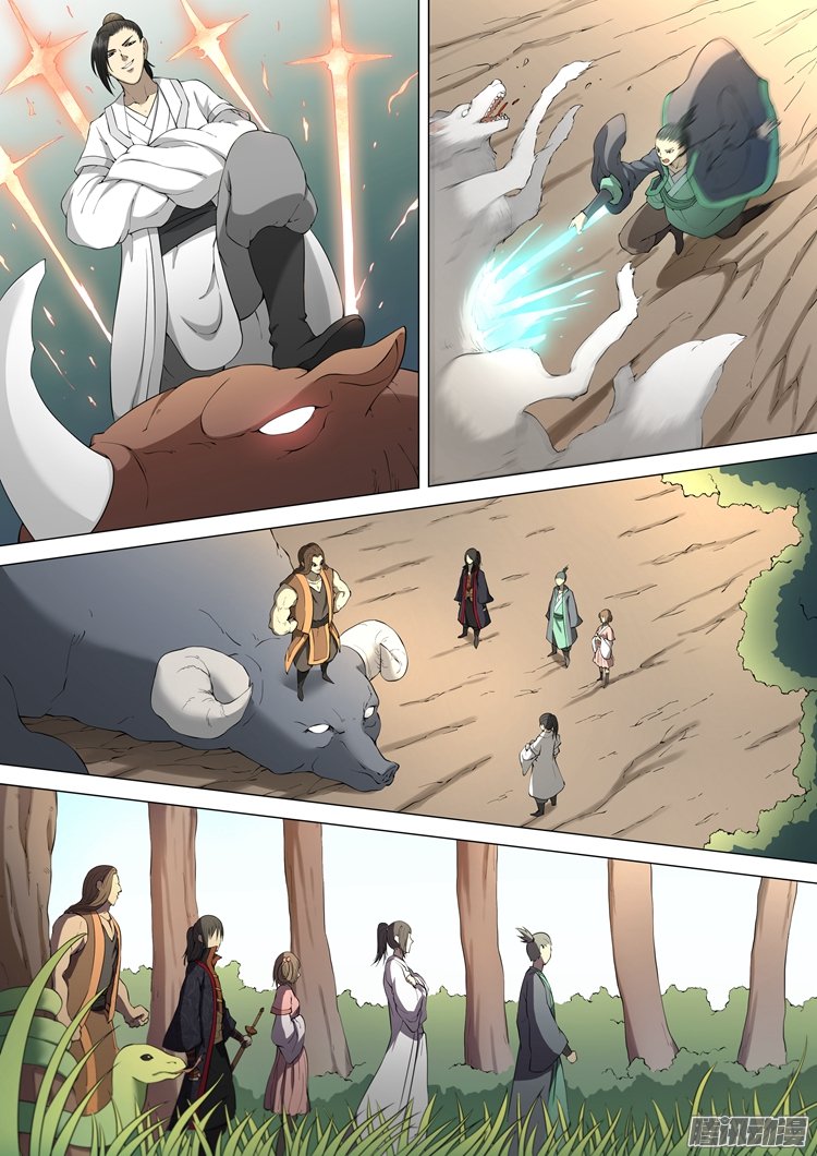 God of Martial Arts 6-อสูรวานรคลั่ง