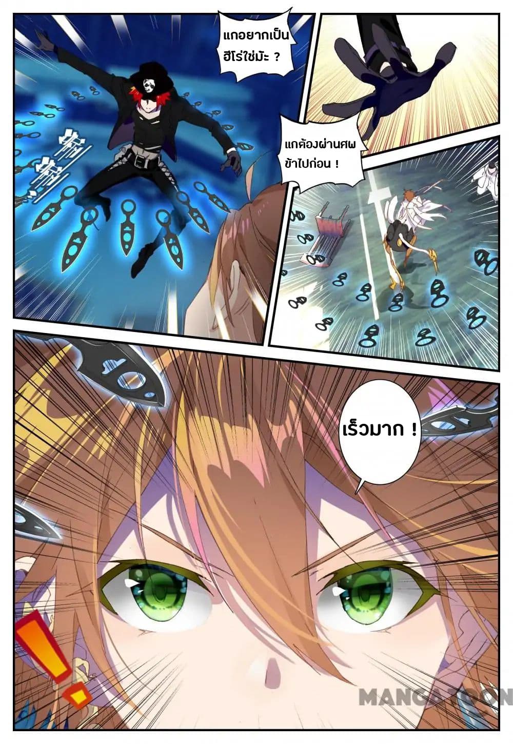 Undefeated Battle God 6-6