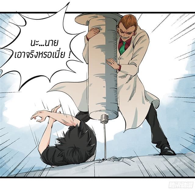 Tower Into The Clouds 5-5