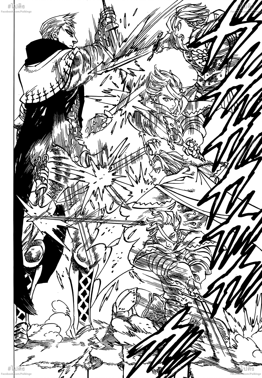 Nanatsu no Taizai 75-สิ่งที่ทำให้เป็นราชา