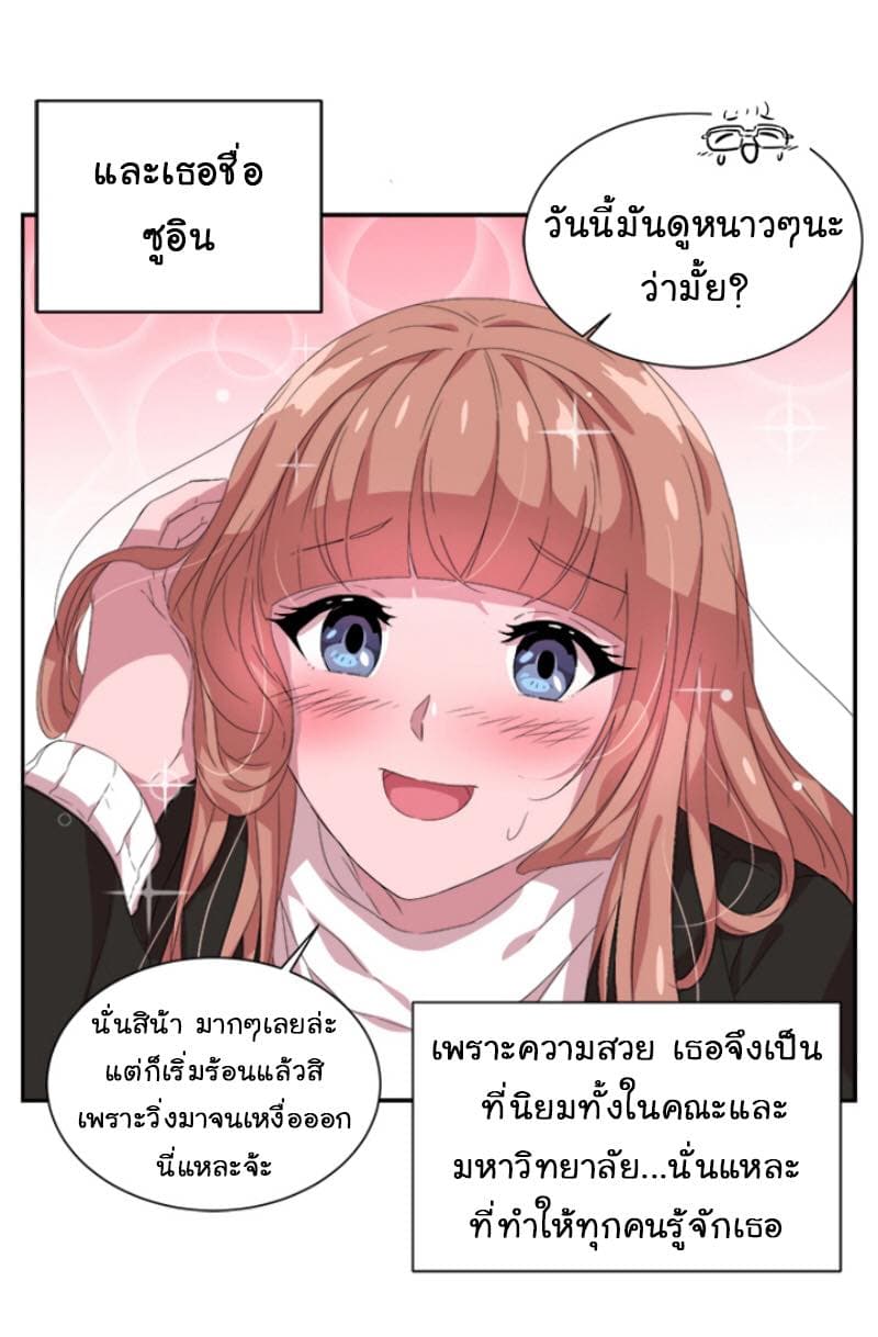 I Was Born As The Demon Lord's Daughter 1-1