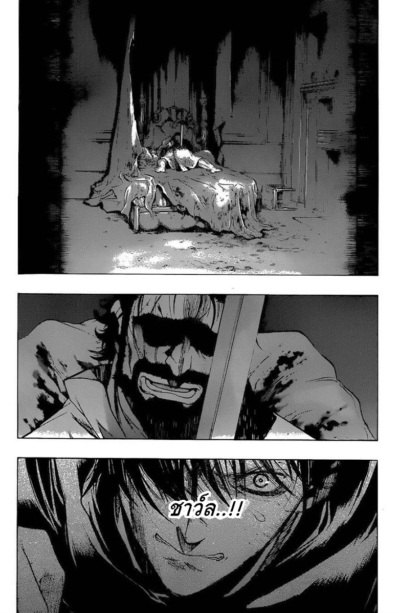 Attack on Titan - Before the Fall 4-ค่ำคืนแห่งพายุ