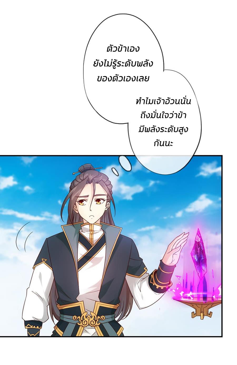 Hong Tianshen Zun 5-5