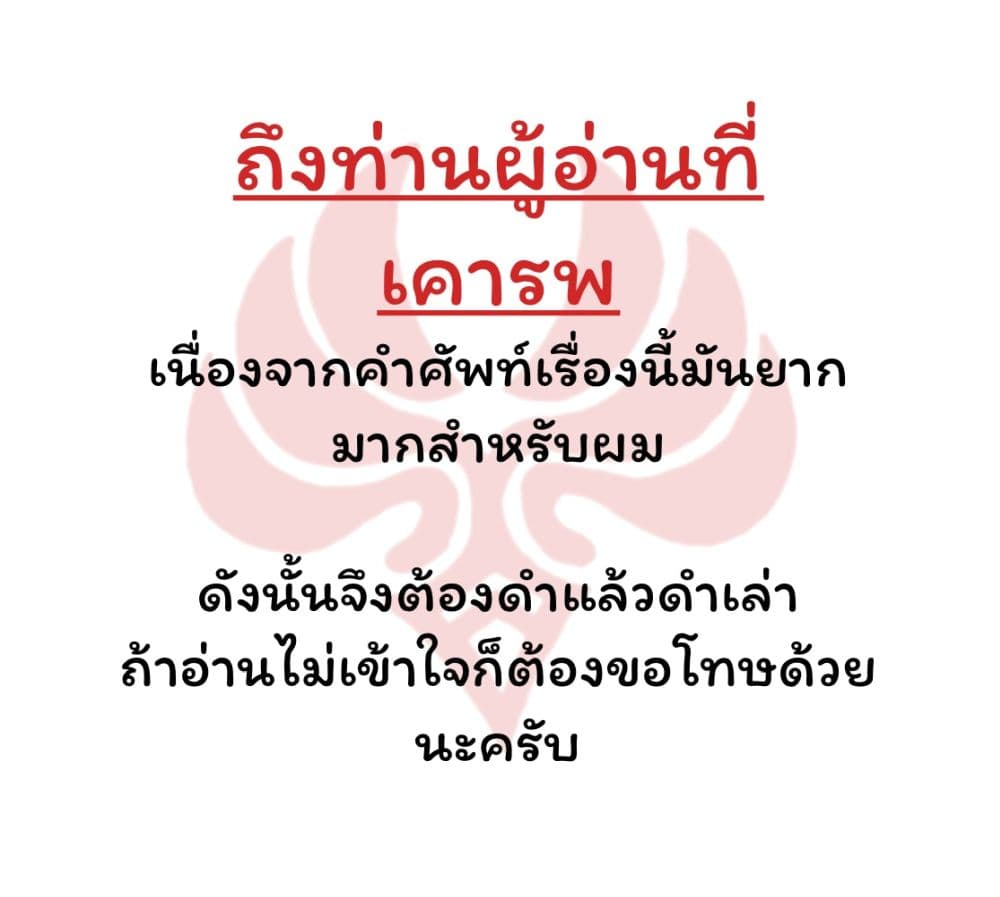 XEVEC 1-1