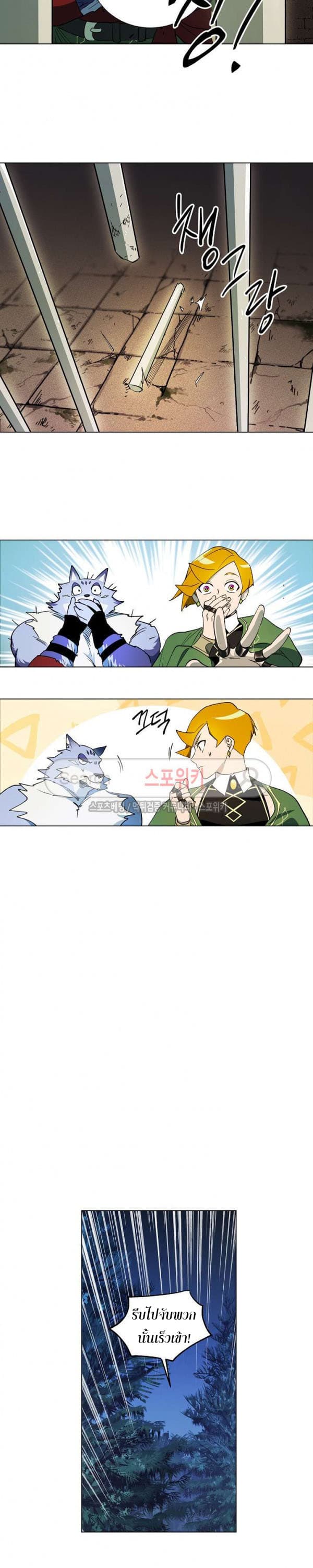 Seven Knights: Alkaid 2-2