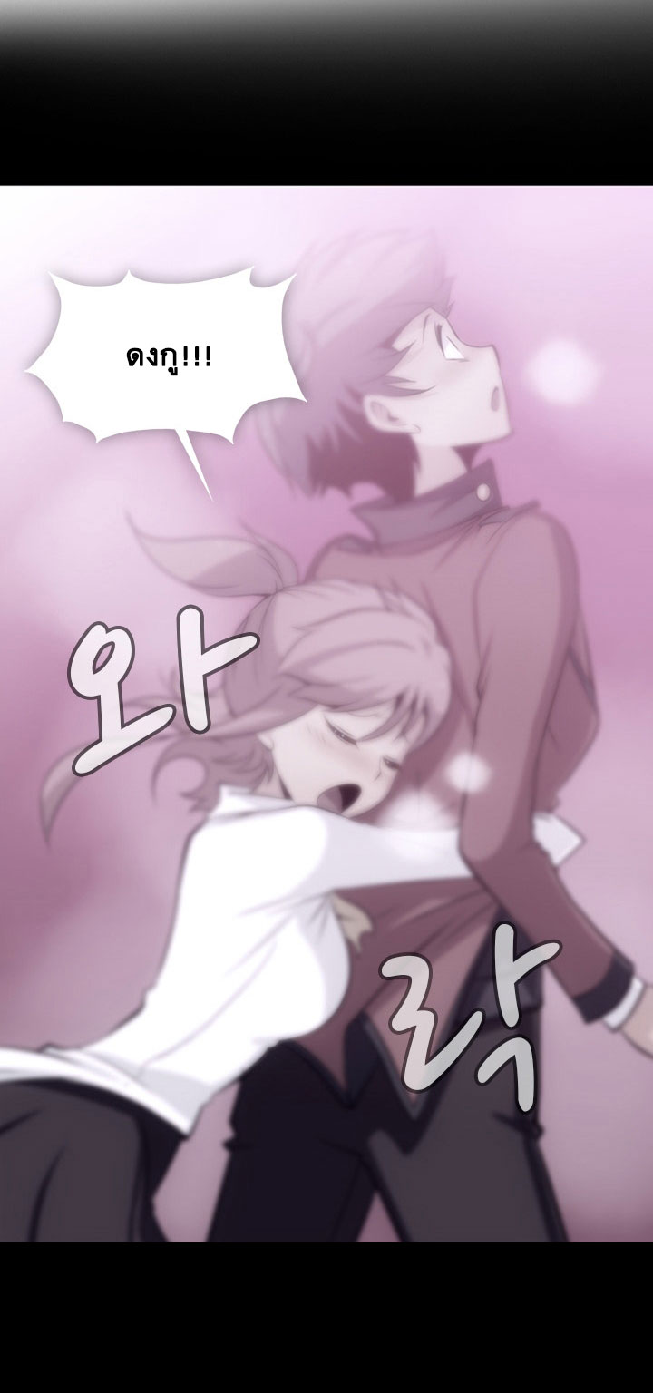Such a Cute Spy 5-5
