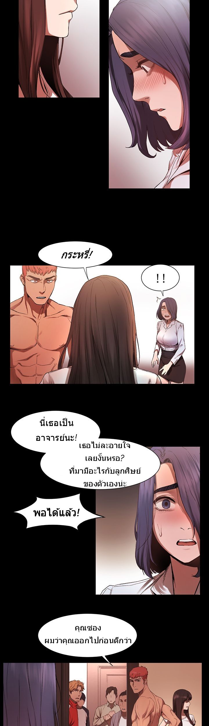 Silent War 3-3