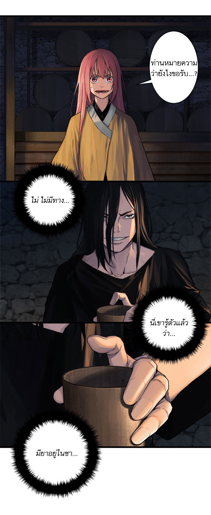 Her Summon 42-42
