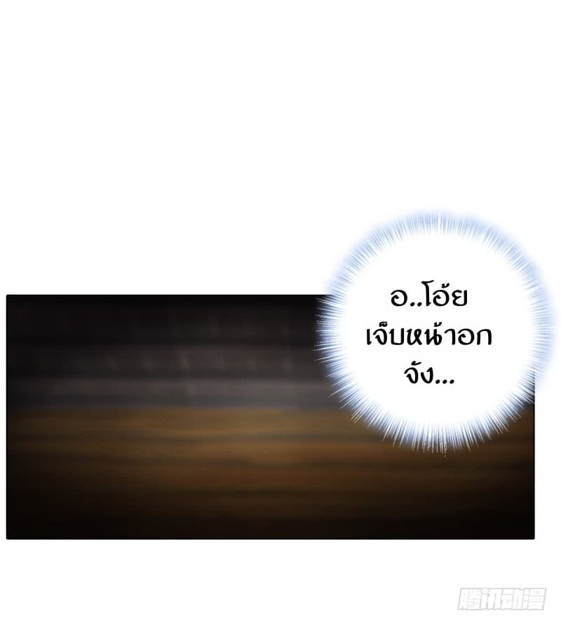 Lang Huan Academy 2-2