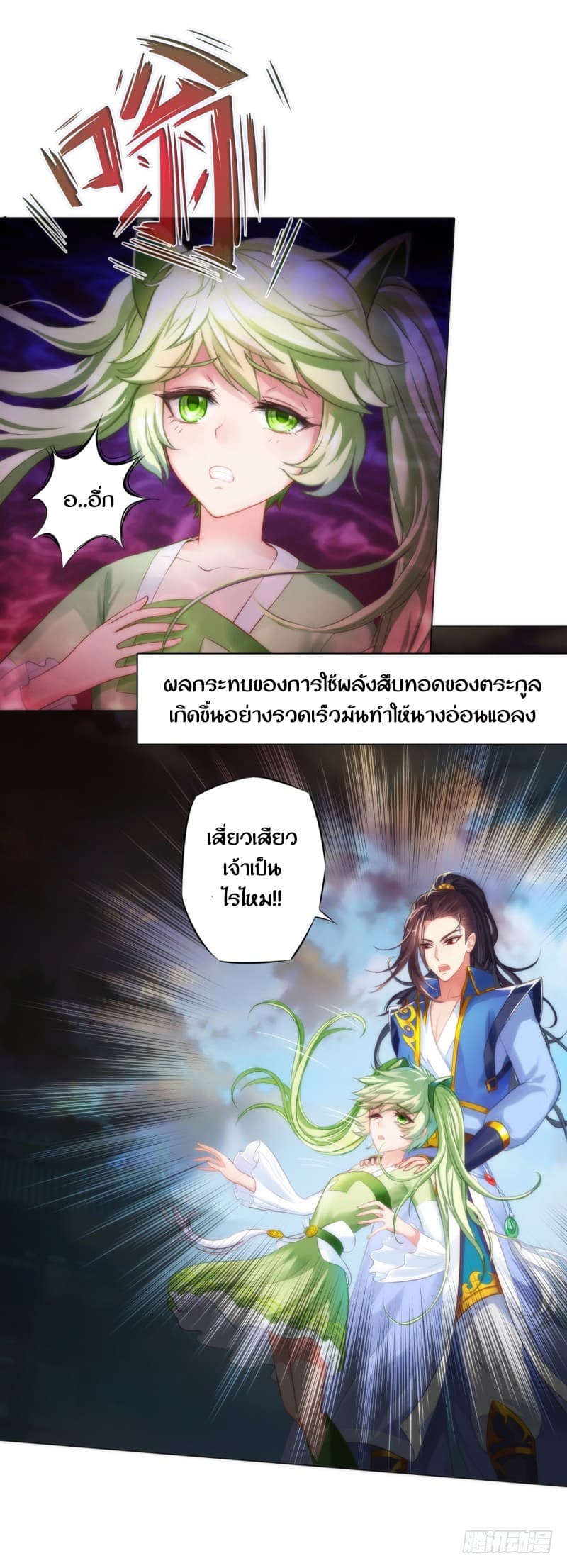 Lang Huan Academy 4.2-4.2