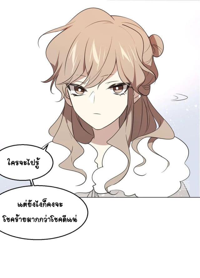 Bie Dong Zi Ji Ren อย่าขยับ! คนกันเอง!!! 1-แรกพบสบตา