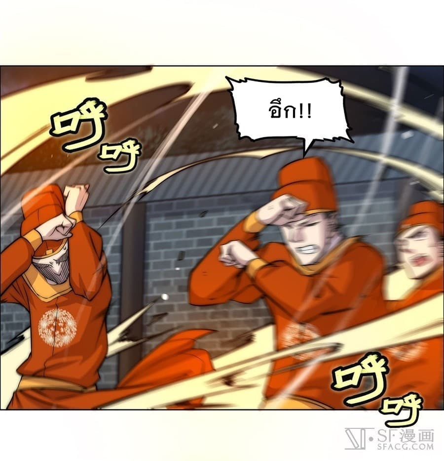 The Master of Martial Arts Retired Life ชีวิตหลังปลดเกษียณของปรมาจารย์แห่งศิลปะการต่อสู้ 86-86