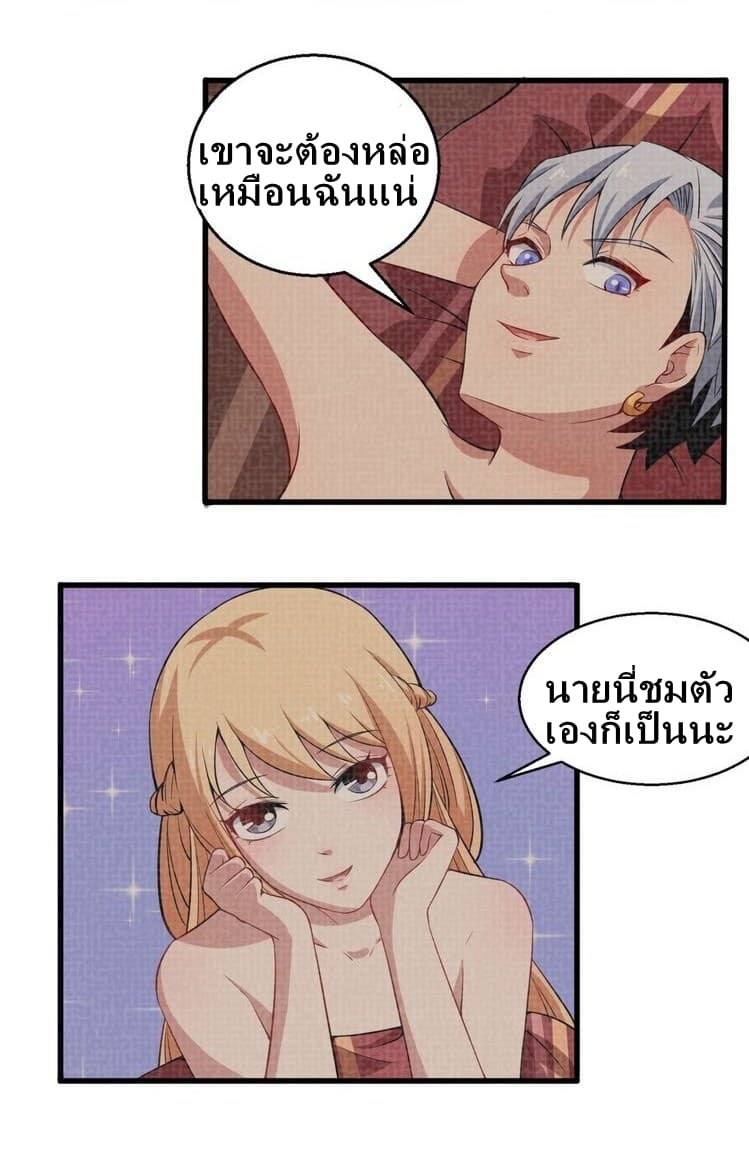 Daddy From Hell 1-1