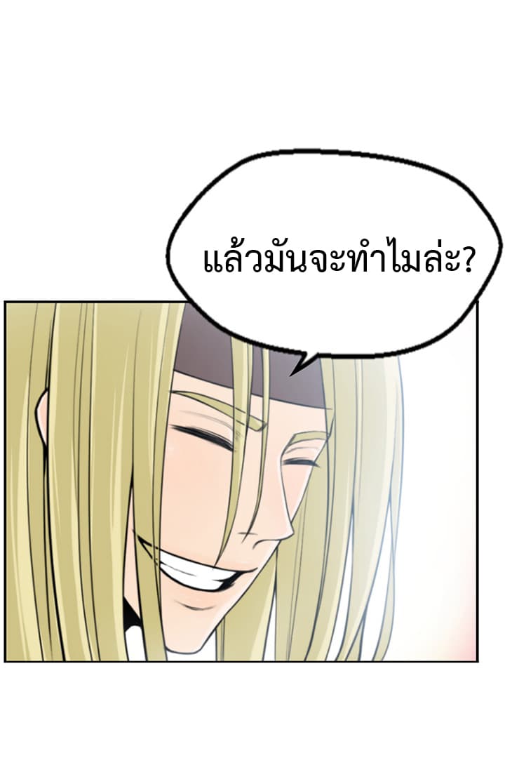 Reverse Villain 1-1