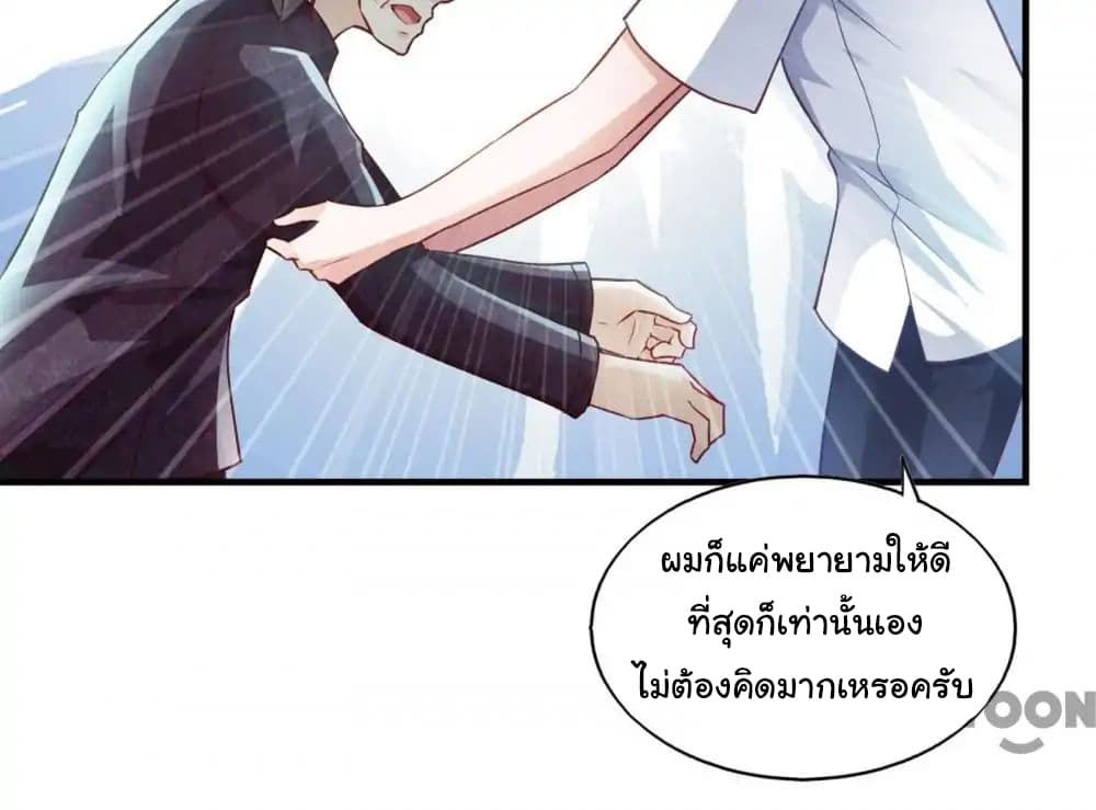 Almight Network 61-61