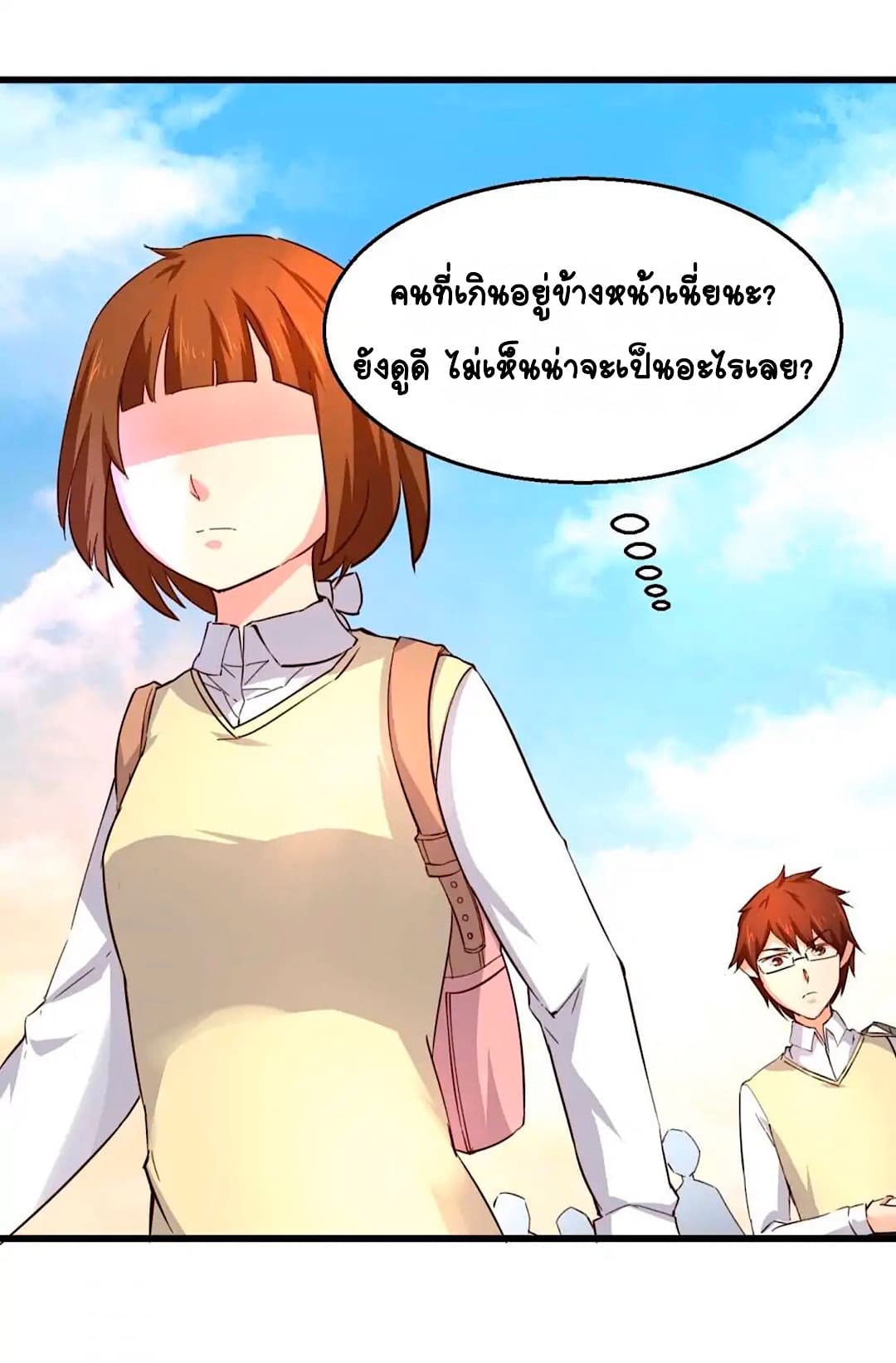 Day 100 of My Sister's Disappearance 100 วันที่น้องสาวฉันนั้นหายไป 32-32