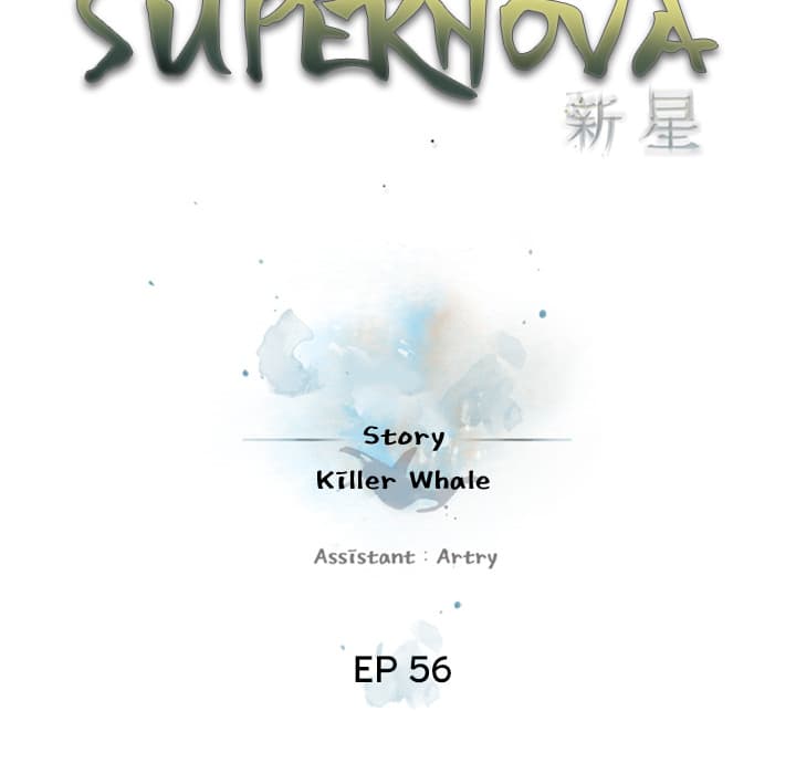 SuperNova 56-56