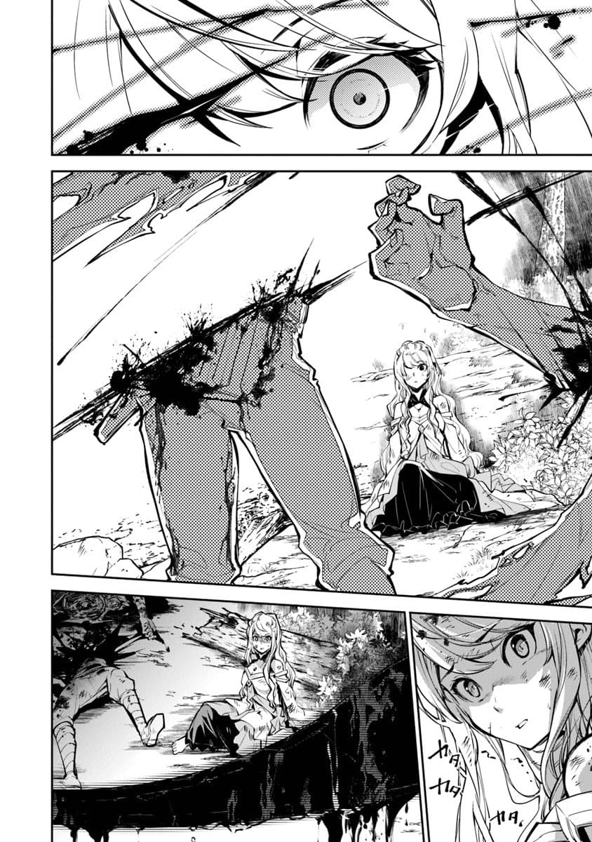 Isekai de Cheat Skill wo te ni Shita ore wa, Genjitsu Sekai wo mo Musou Suru ~Level Up wa Jinsei wo Kaeta~ 4-เหล่าผู้คนในต่างโลก