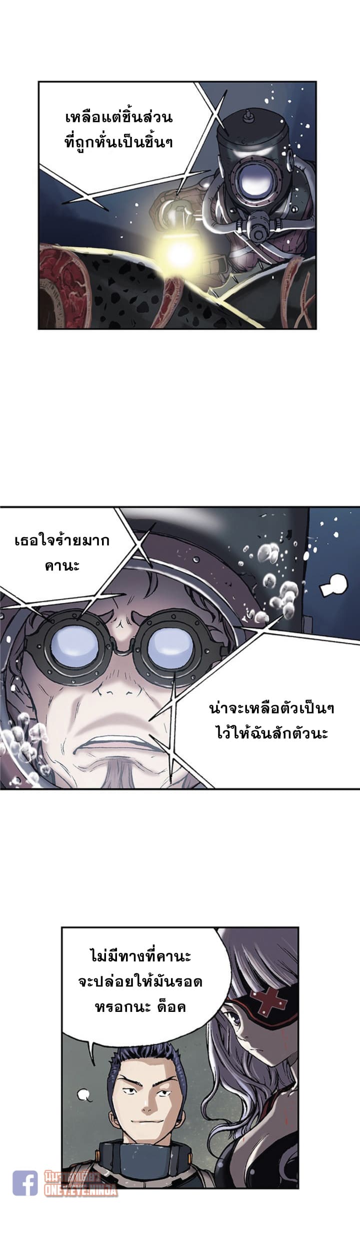 Leviathan 15-15