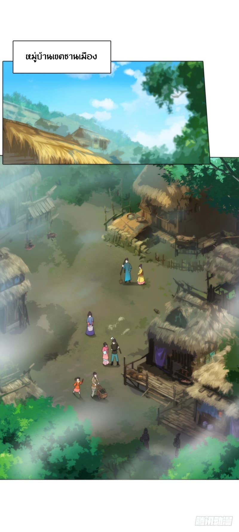 Lang Huan Academy 4.2-4.2