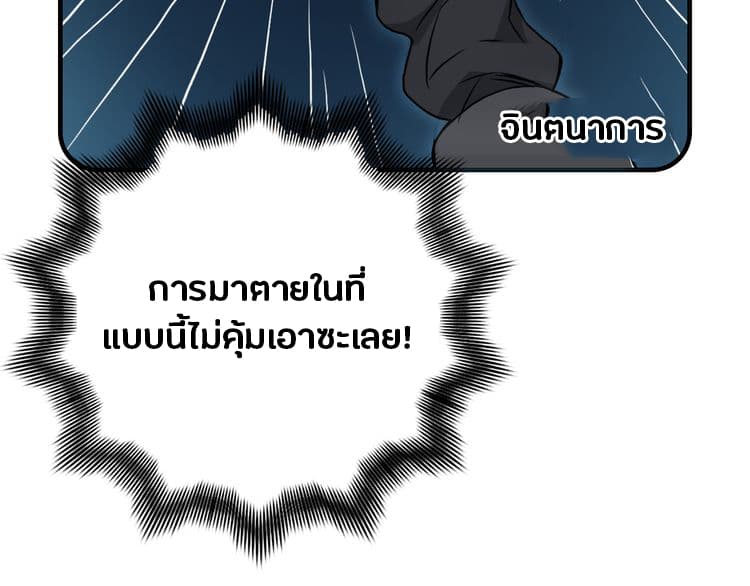 Super Cube 14-14