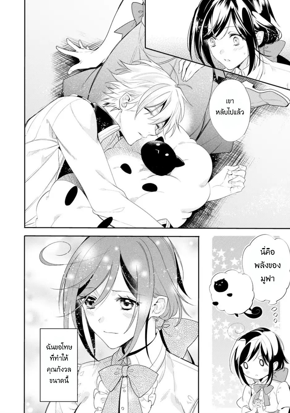 Soushikikan to Watashi no Jijou 1-1
