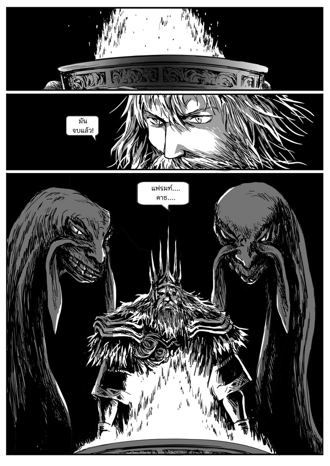 Dark Souls 28-ยุคแห่งไฟ