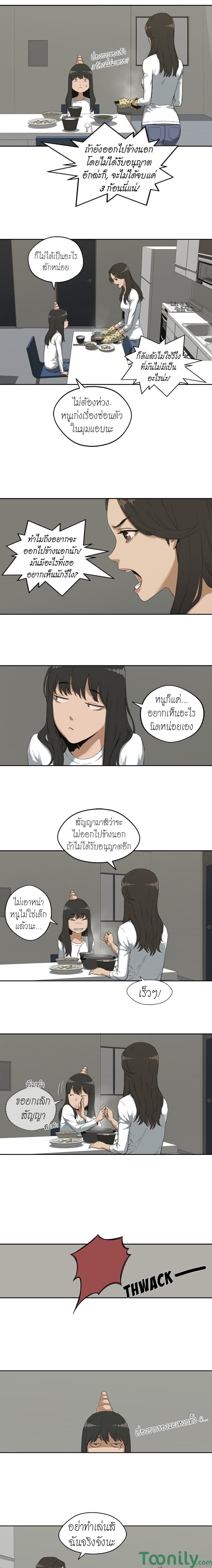 Delivery Knight 2-2