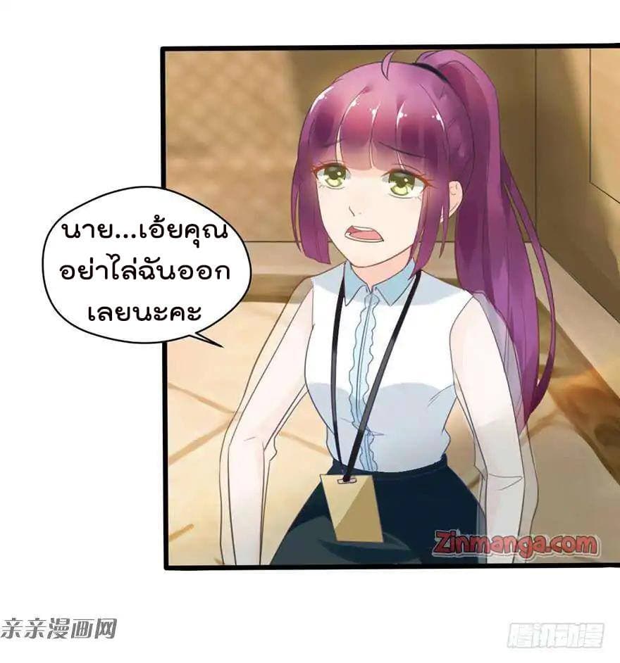 Hui Xi Yi's Love Contract 7-7