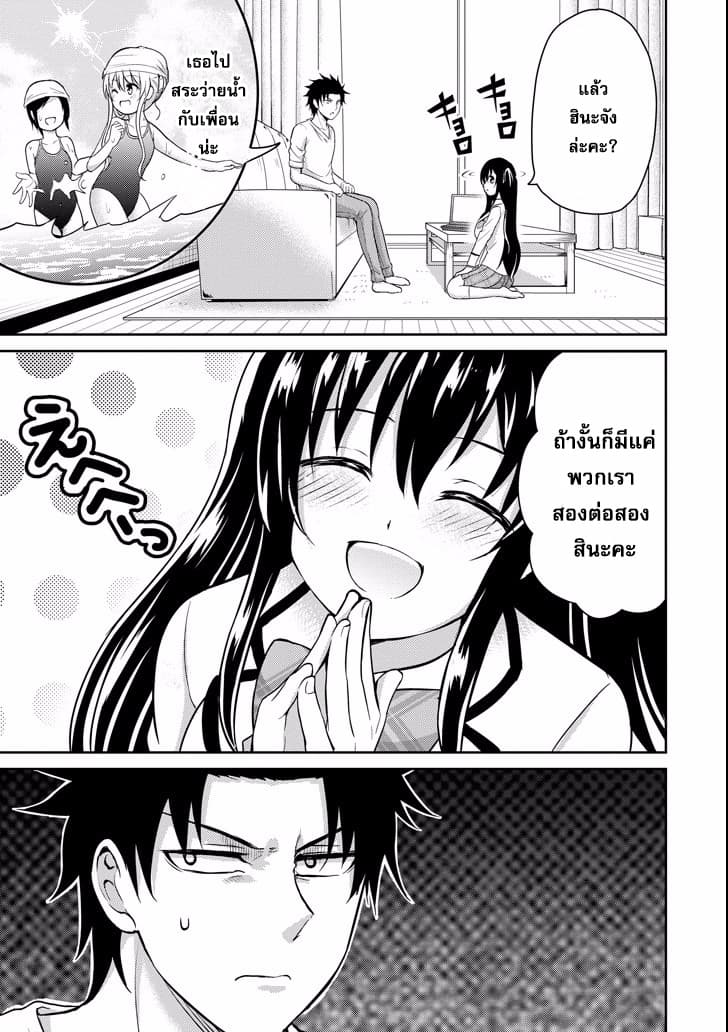 29 to JK 8-8