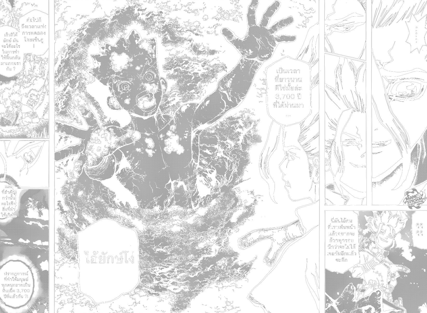 Dr.Stone 14-สิ่งที่เชื่อมั่น