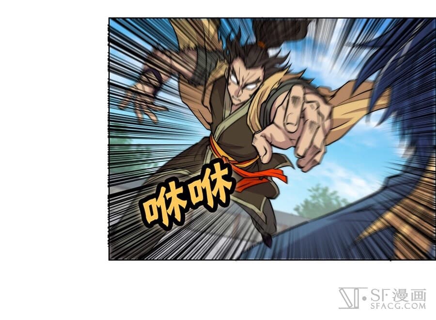 The Master of Martial Arts Retired Life ชีวิตหลังปลดเกษียณของปรมาจารย์แห่งศิลปะการต่อสู้ 54-54