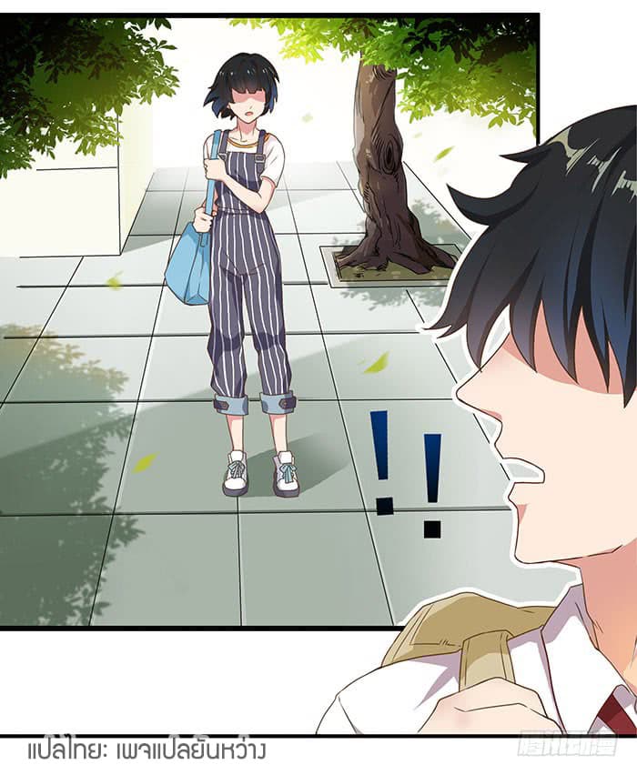 Rebirth: City Deity 1-1