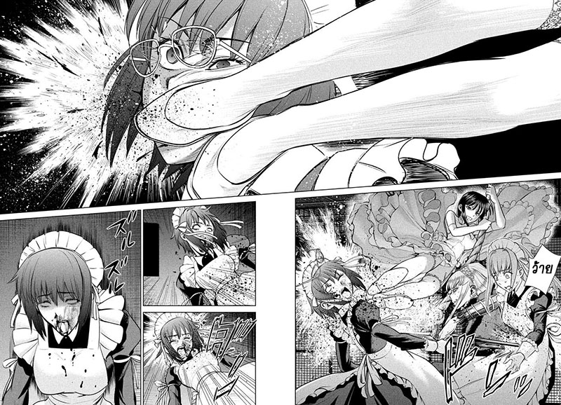 Satanophany 23-ชนวนเหตุฆาตรกรรมของพี่น้อง