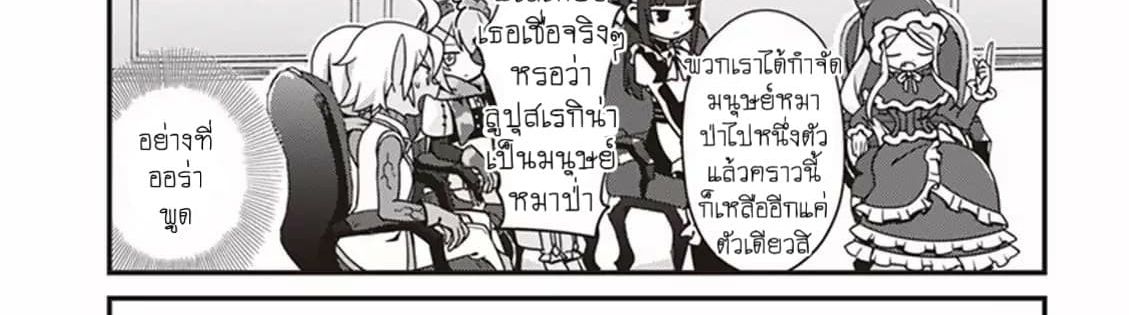 Overlord The Undead King Oh! 5-เกมมนุษย์หมาป่าแห่งนาซาริค