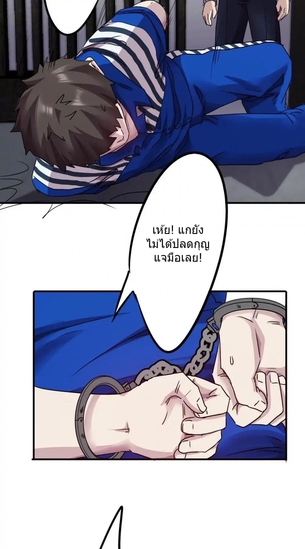 Strongest Worker 81-81