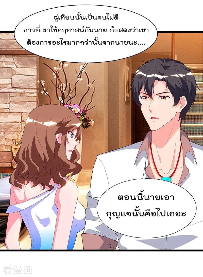 Rebirth Abandoned Less Return การเกิดใหม่ของจักรพรรดิเซียน 58-58
