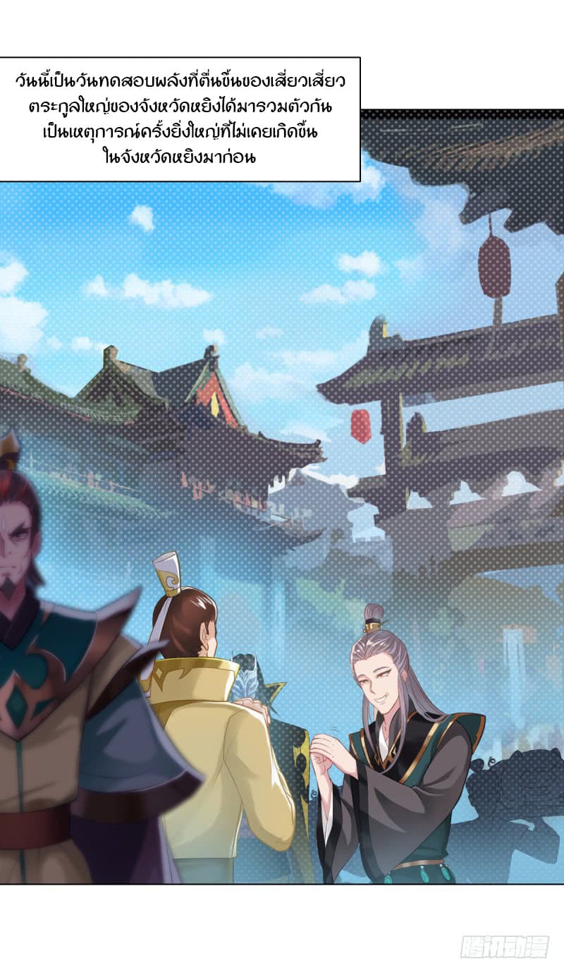 Lang Huan Academy 4.1-4.1
