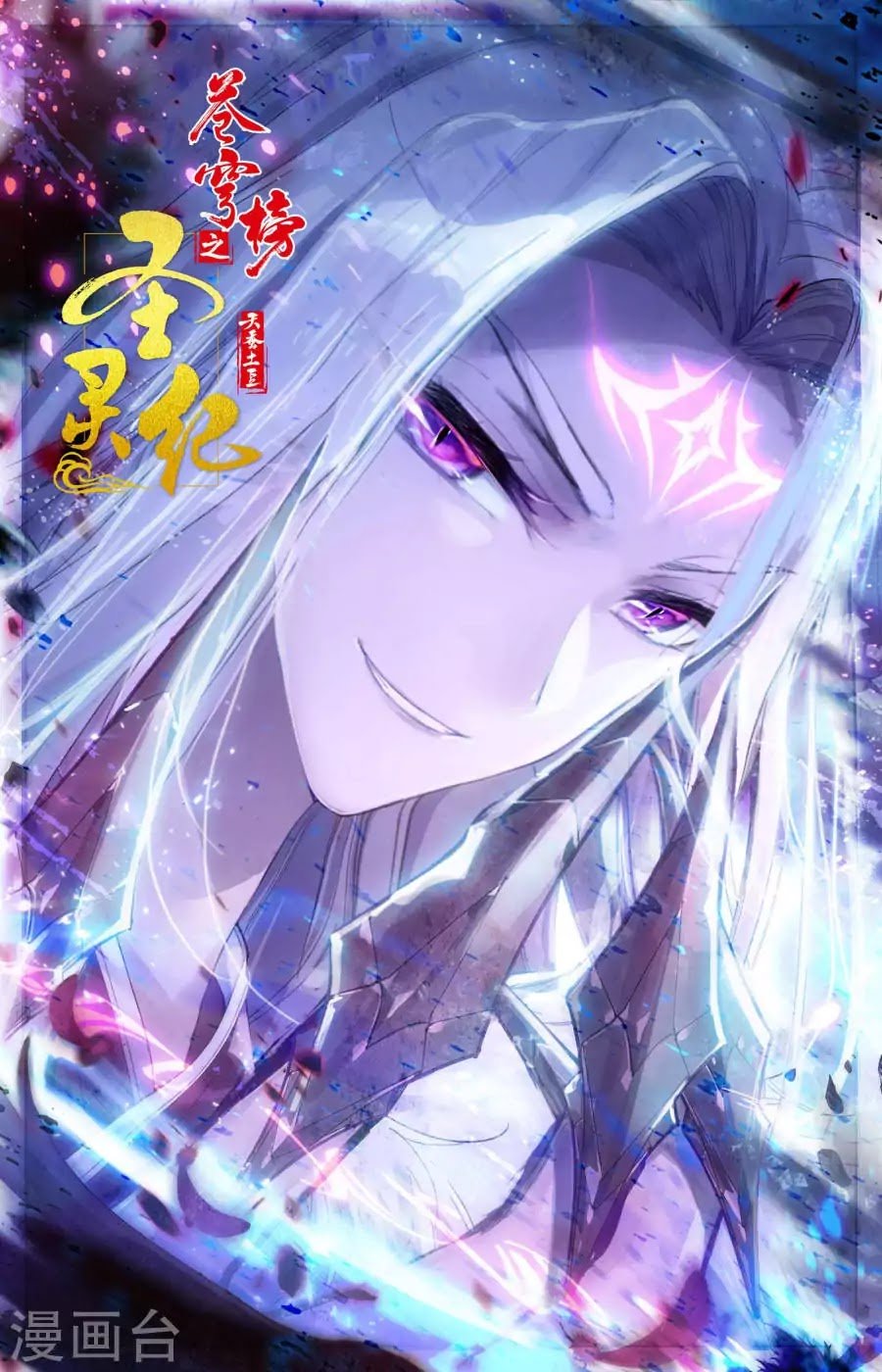 The Heaven's List 2-2
