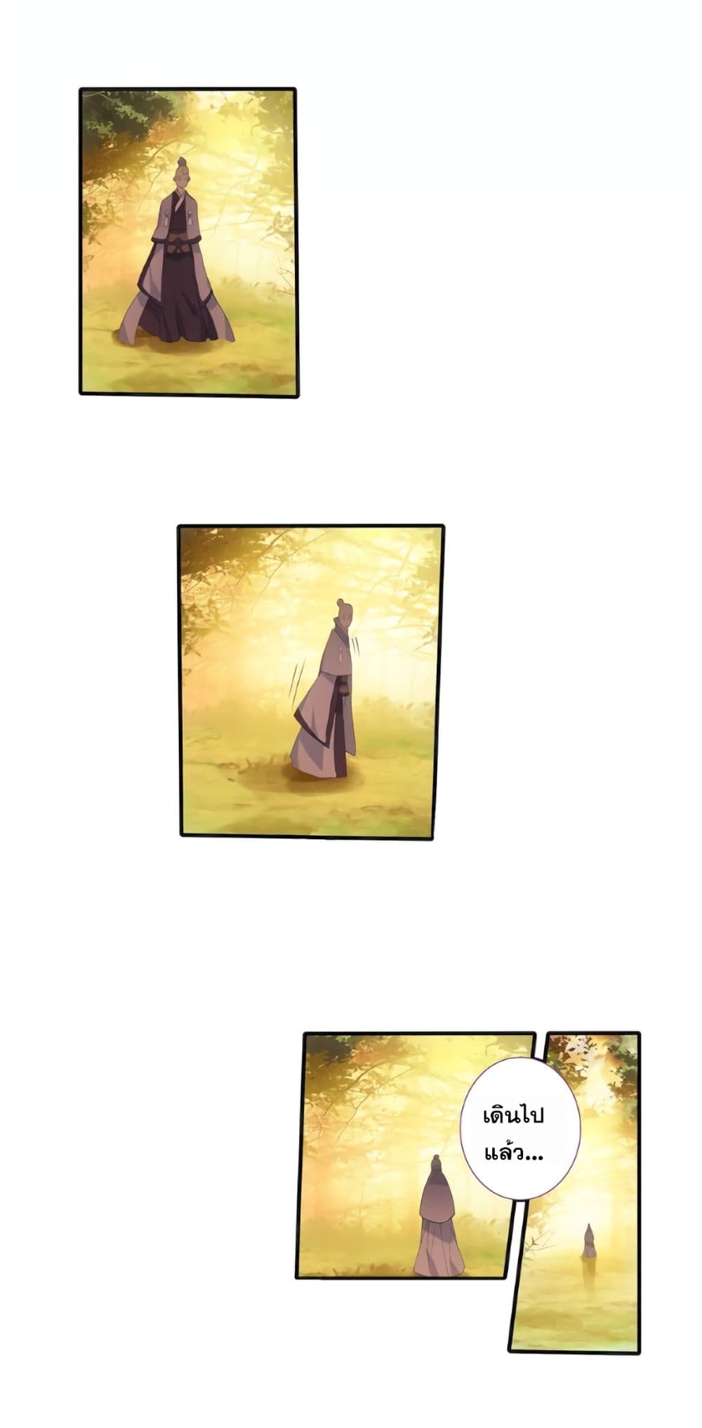 A Will Eternal 10-10