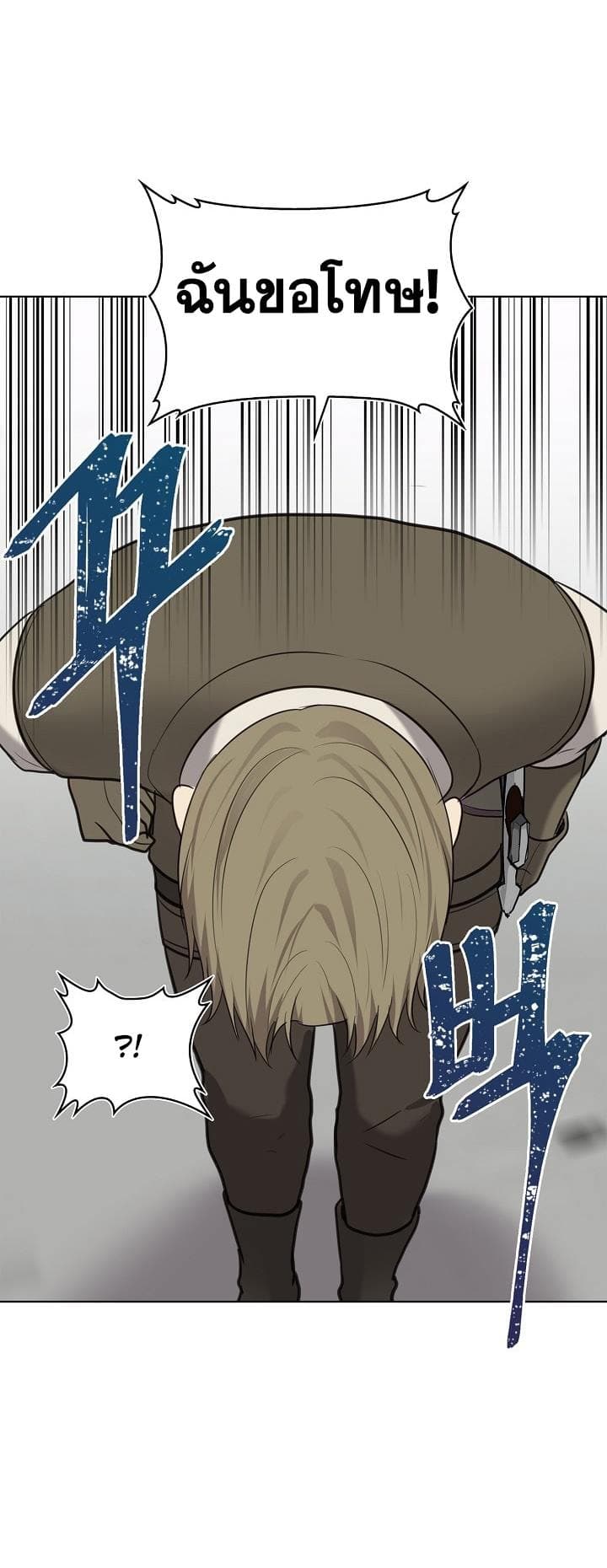 Ranker Who Lives A Second Time 6-6