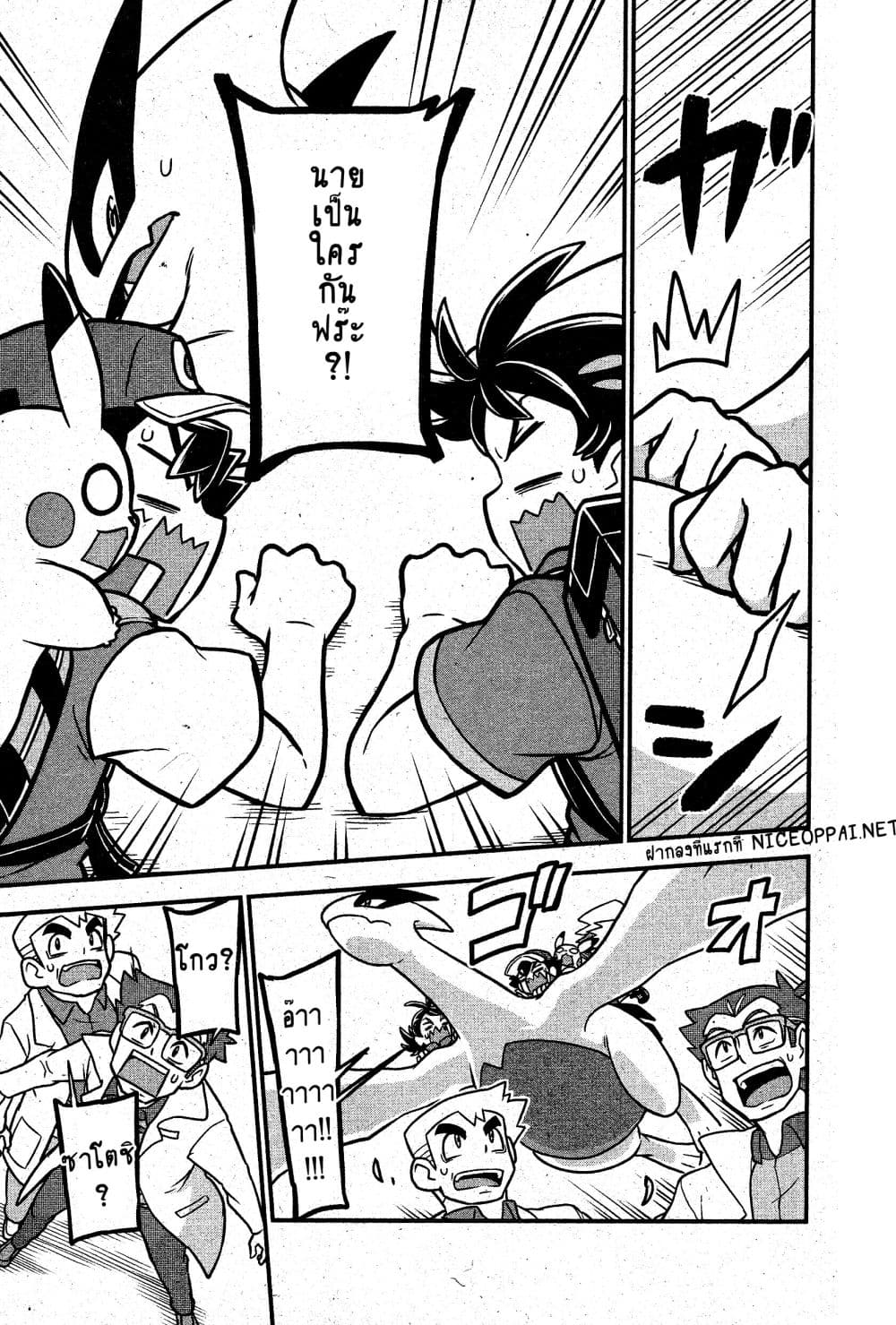 Pocket Monsters 1-1