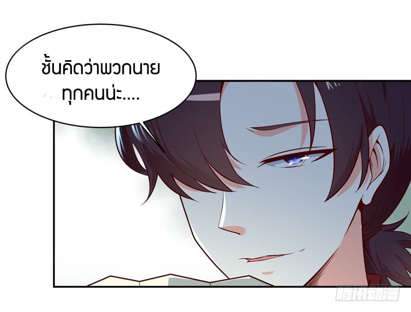 Rebirth: City Deity 41-41