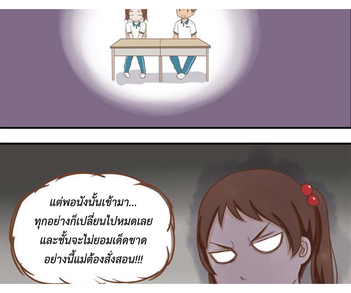 Poor Father and Daughter 7-7