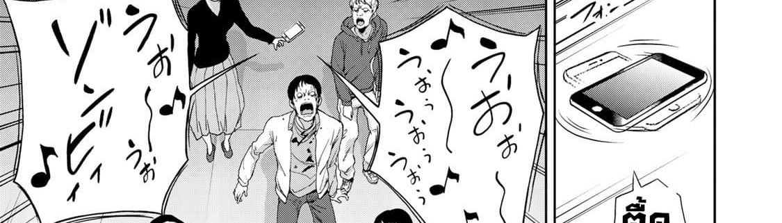KINGDOM OF "Z" 6-6