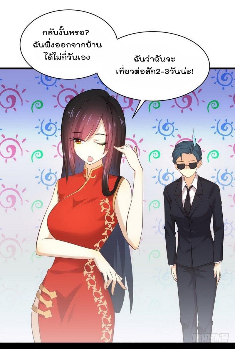Immortal Swordsman in The Reverse World ราชันนักดาบอมตะ 8-8