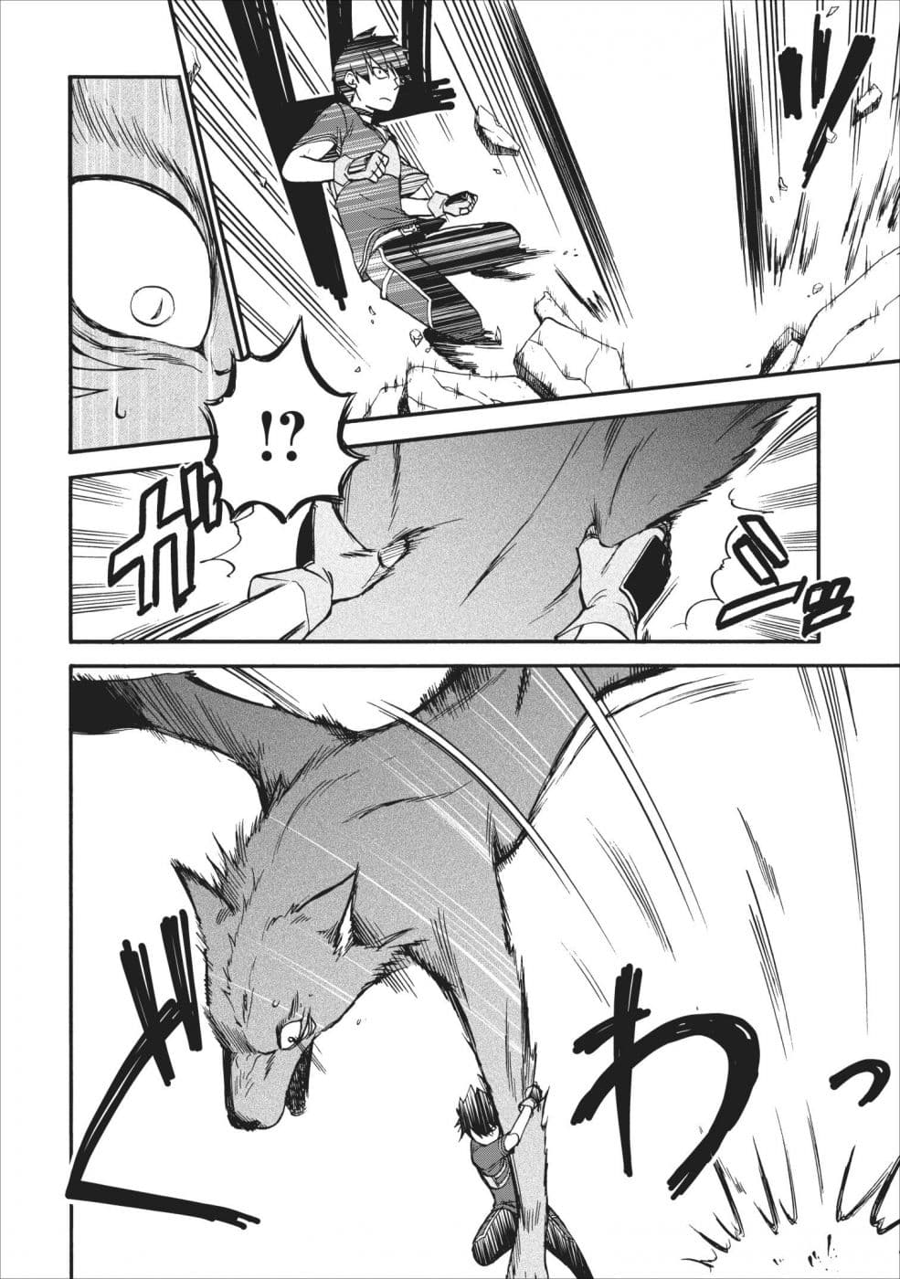 Isekai Shoukan wa Nidome Desu 12-12