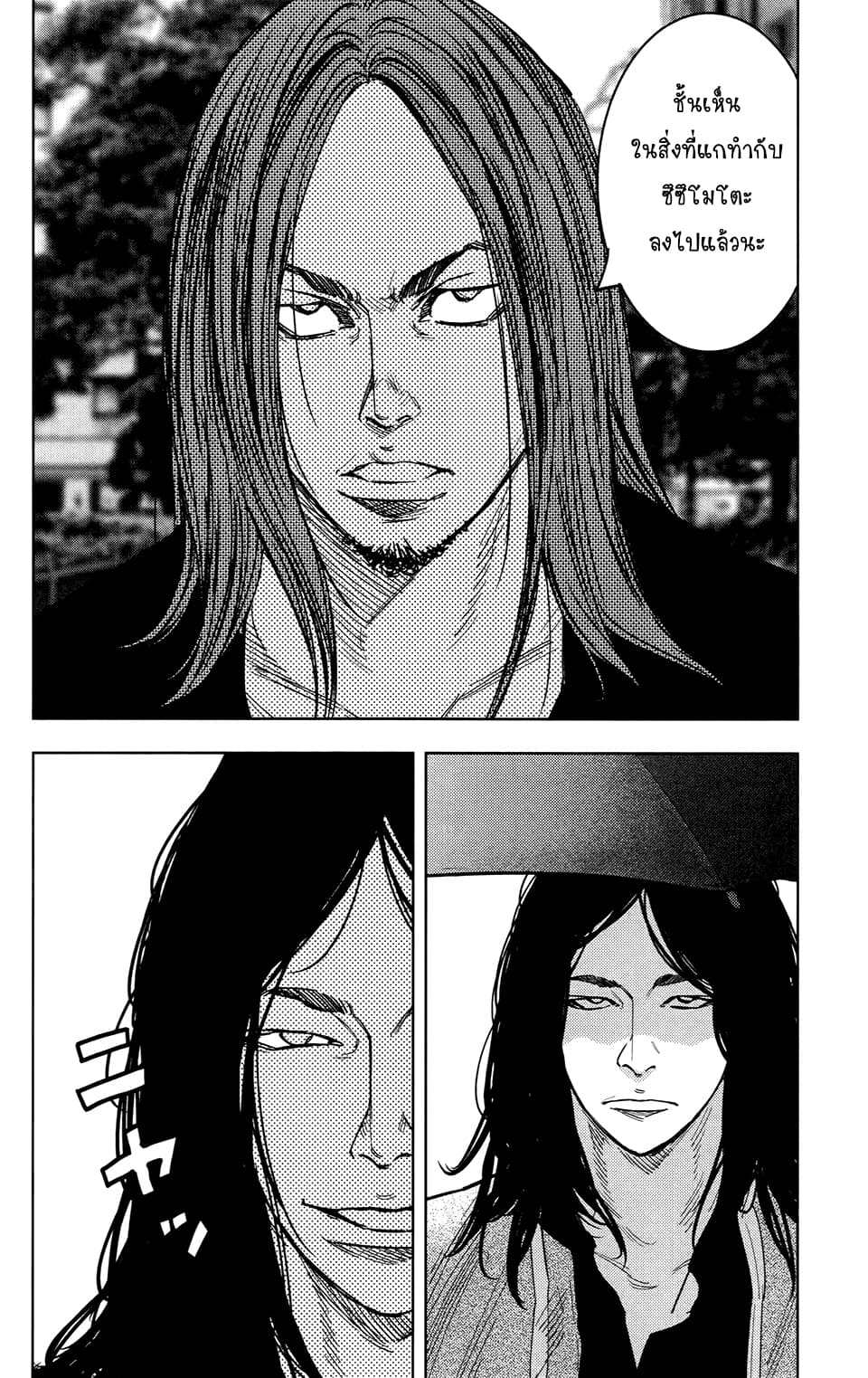 Crows Zero II: Suzuran x Houen 27-27