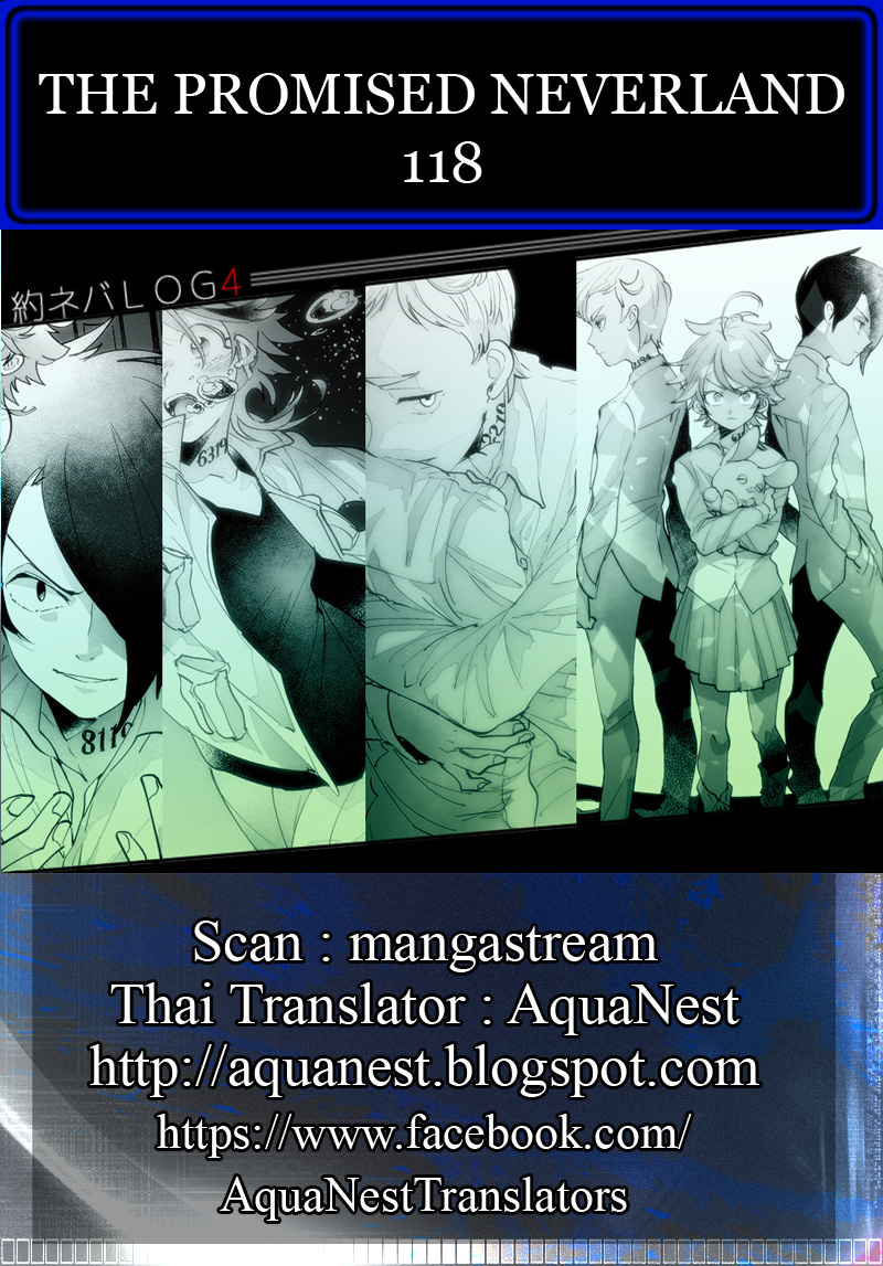 The Promised Neverland 118-ตาต่อตา