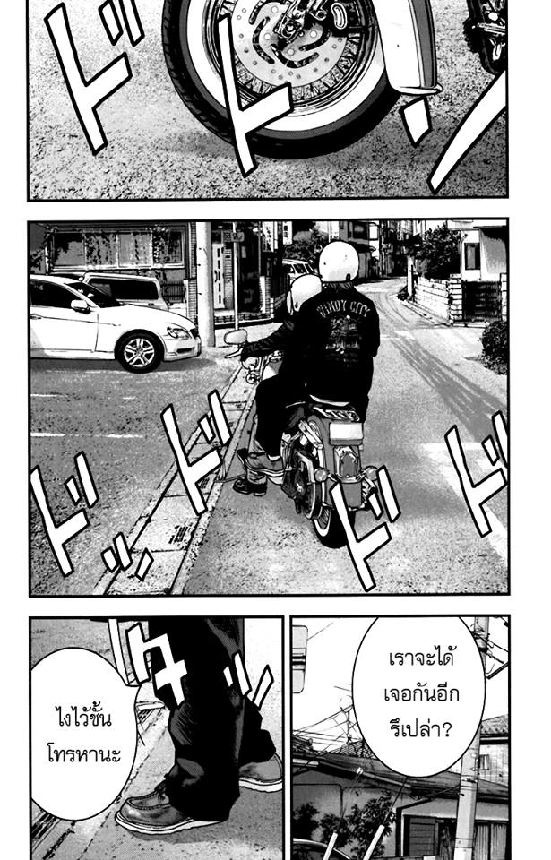 Crows Zero II: Suzuran x Houen 5-ขี้ขลาด